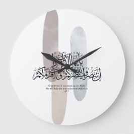 Relógio Grande O Believers – Elegant Arabic Calligraphy Wall Art