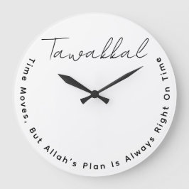 Relógio Grande Palavra Árabe Moderna Tawakkal - Palavra Islâmica