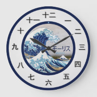 Peça de Tempo Japonês Personalizável