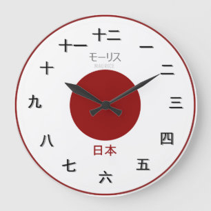 Relógio Grande Peça de Tempo Japonês Personalizável