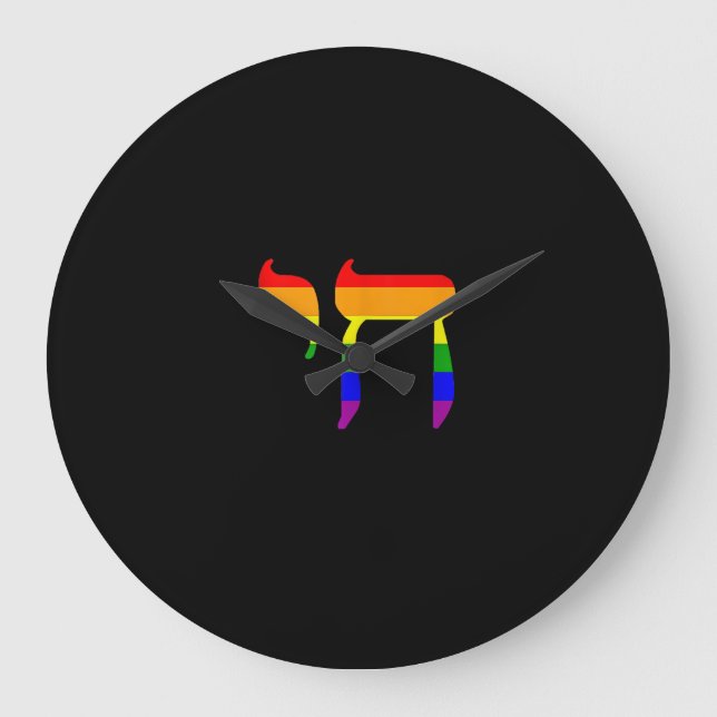 Relógio Grande Rainbow Pride Flag Chai Hebraico - Tanque LGBT Jud (Frente)
