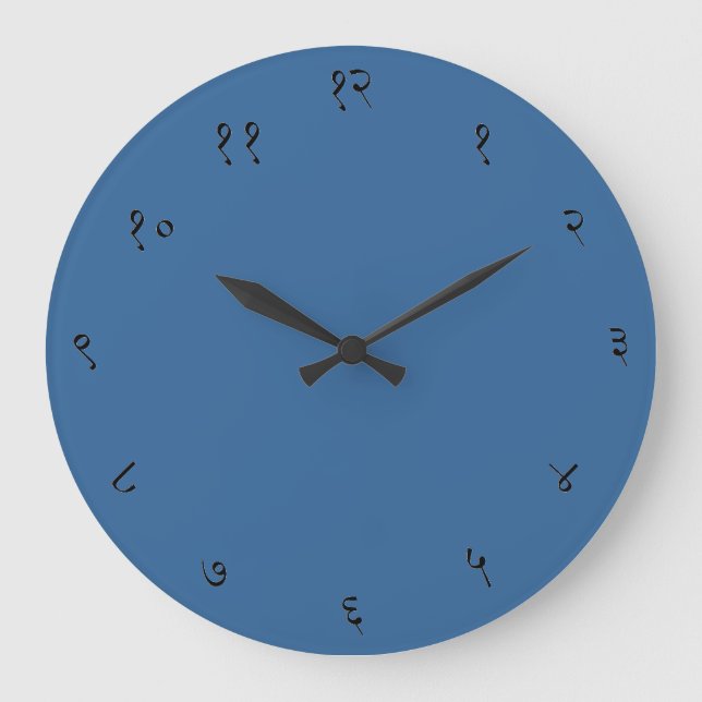 Relógio Grande Sanskrit Numerals Wall Clock (Frente)