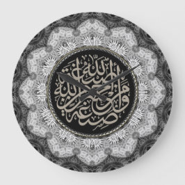 Relógio Grande Silver Lace Islam Bloqueio de Caligrafia Árabe