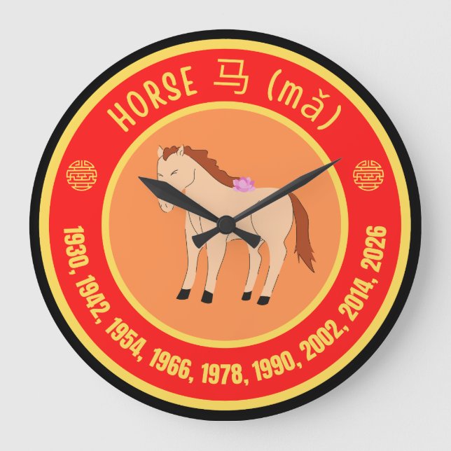 Relógio Grande Sinal de Astrologia Chinesa em Cavalo (Frente)