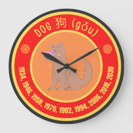 Relógio Grande Sinal de Cão Astrologico Chinês