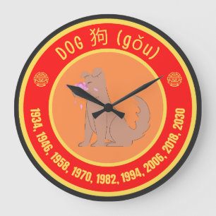 Relógio Grande Sinal de Cão Astrologico Chinês