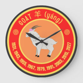 Relógio Grande Sinal de Capim Astrologico Chinês