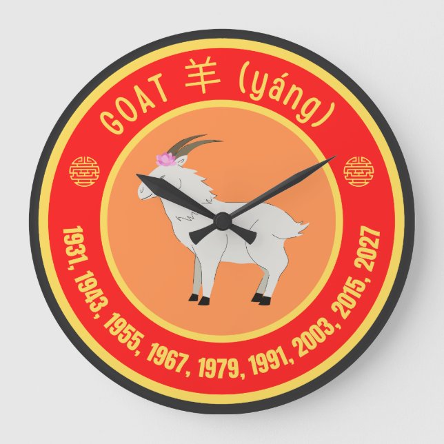 Relógio Grande Sinal de Capim Astrologico Chinês (Frente)