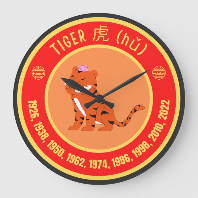 Relógio Grande Sinal de Tigre de Astrologia Chinesa (Frente)