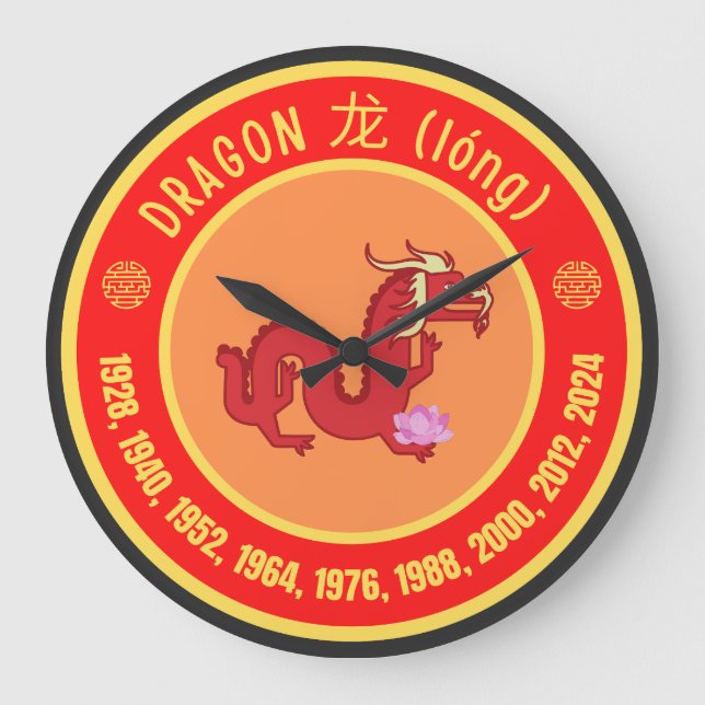 Relógio Grande Sinal do Dragão Astrologico Chinês (Frente)
