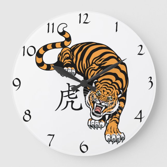 Relógio Grande tigre (Frente)