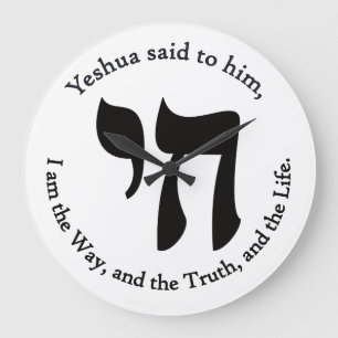 Relógio Grande Yeshua É Vida