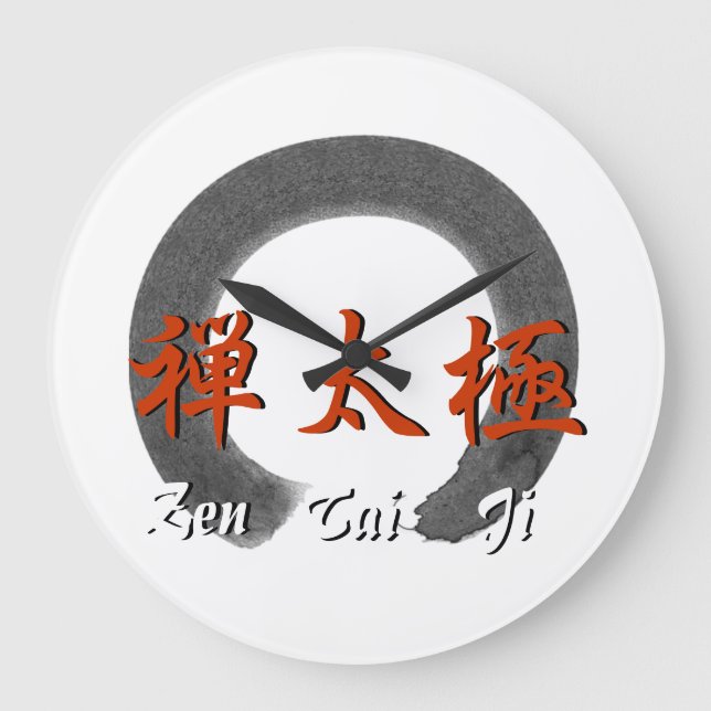 Relógio Grande Zen Tai Ji Wall Clock (Frente)