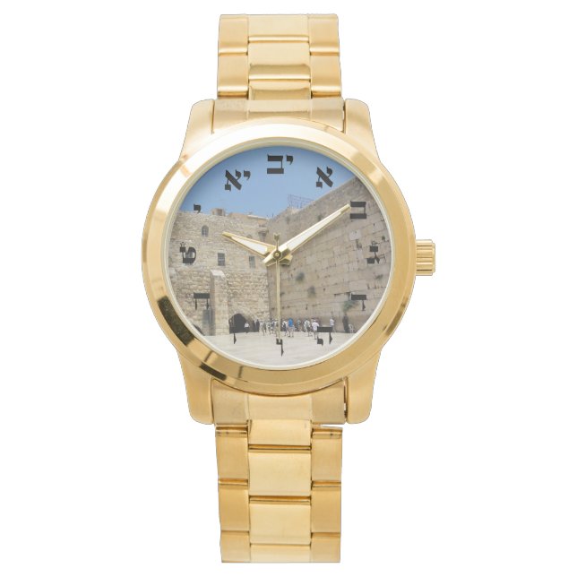 Relógio HaKotel - O Muro Ocidental (Frente)