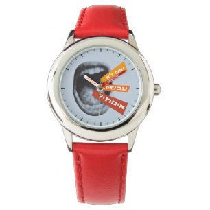 Relógio Hebraico, se não for agora, ao inspirar a citação 