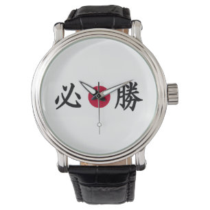 Relógio Kanji Zone Japan Watch