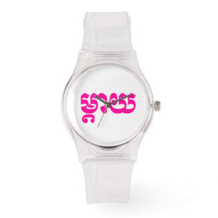 Relógio Khmer Mãe - Mteay / ម្ តា យ - Língua C