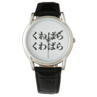 Kuwabara Kuwabara く わ ら く わ ら ば [ば