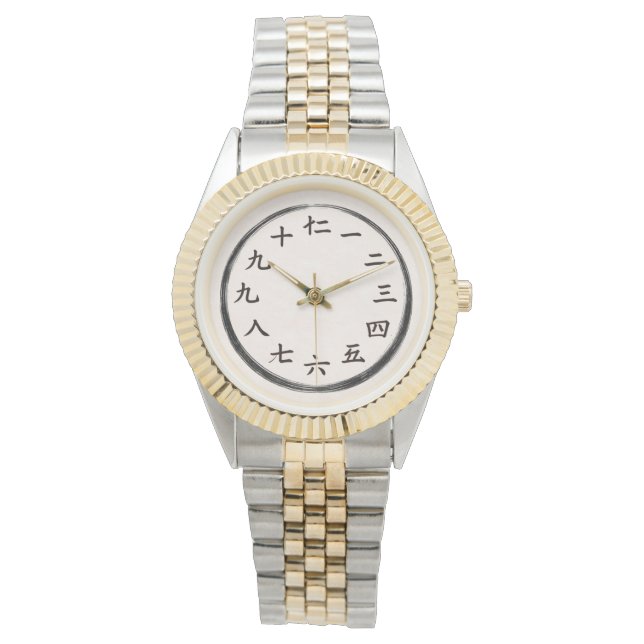 Relógio Luxury Two-Tone Gold Kanji Numerals Watch (Frente)