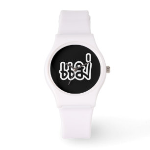 Relógio Mãe Tailandesa - แ ม่ / Mae - Script de Idi