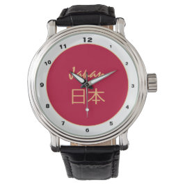 Relógio Moda de tendências da bandeira japonesa e do Japão