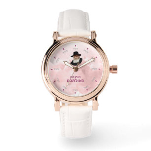 Relógio Monitorização de Moshiach Personalizada - 1