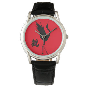 Relógio NOVO Kanji Japonês Design Crane Tsuru