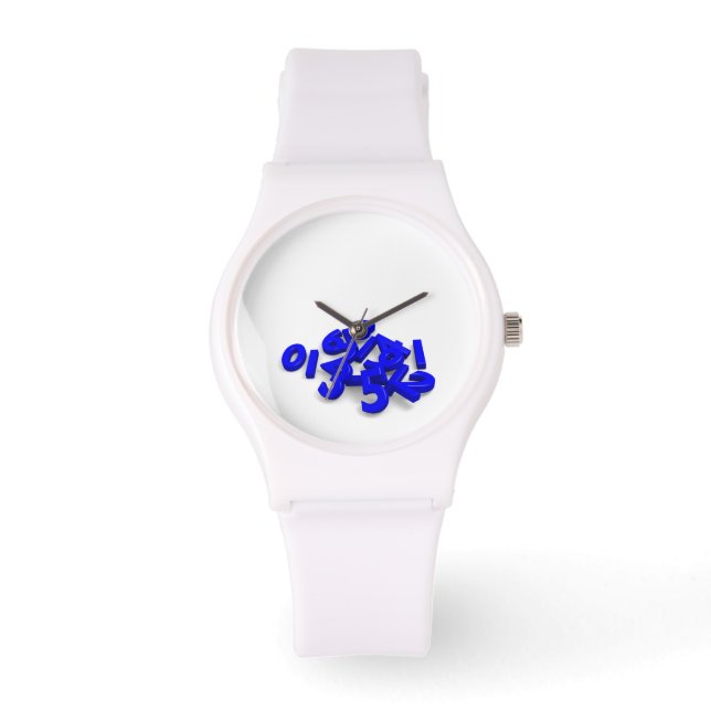 Relógio Números de Fallen (Frente)