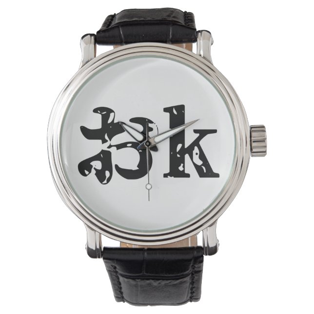 Relógio OK お ~ Idioma Katakana Japonês (Frente)