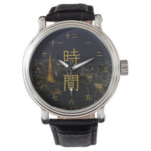 Relógio Paisagem Noturna de Tóquio Kanji Japonês