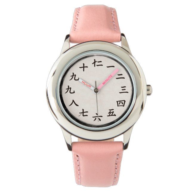 Relógio Pink Sakura Zen Kanji Numerals Watch (Frente)