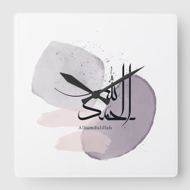 Relógio Quadrado Alhamdulillah Arabic Calligraphy – Minimal Elegant (Frente)