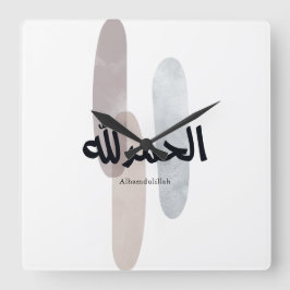 Relógio Quadrado Alhamdulillah – Arte de Parede de Caligrafia Árabe