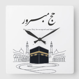 Relógio Quadrado Arte de Parede Caligrafia Árabe Hajj Mubarak