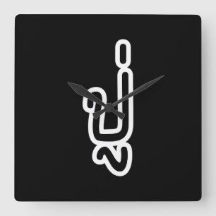 Relógio Quadrado Avô Tailandês (Paterno) - ปู่ / Pu