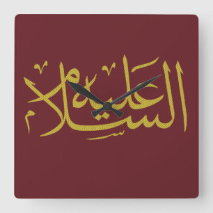 Relógio Quadrado caligrafia árabe texto escrevendo letra islâmica