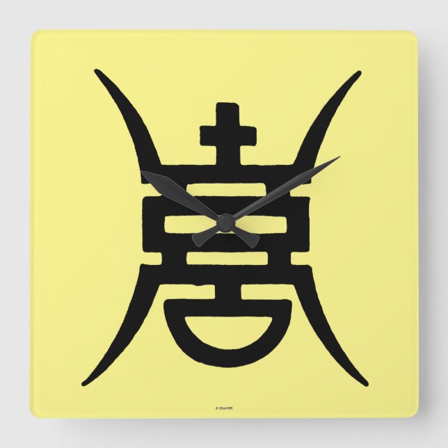 Relógio Quadrado Caligrafia: Chinês (Frente)