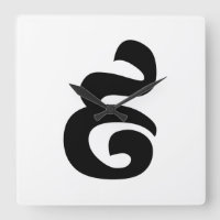 Cambojano Número 9 / 9 / ៩ (Pram Buen) Khmer