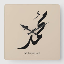Relógio Quadrado Desenho de Caligrafia Árabe Mohammed para Presente
