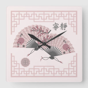 Relógio Quadrado Dois fãs florais asiáticos cor-de-rosa "Serenity",