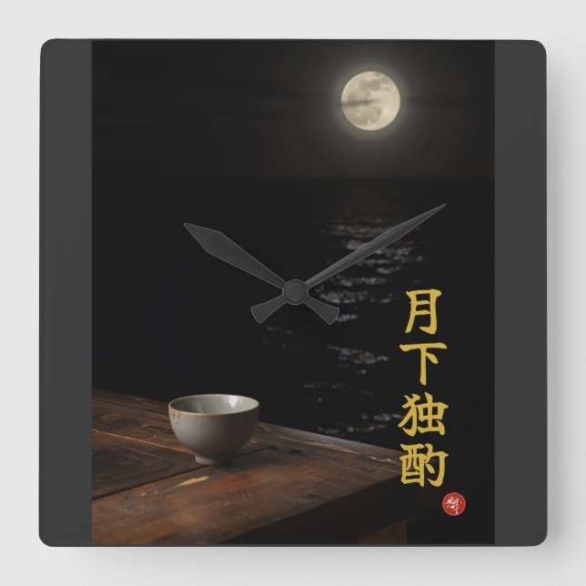 Relógio Quadrado Drinking Alone (Gekka Dokushaku) Kanji Wall Clock (Frente)