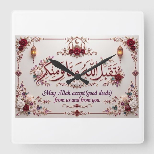 Relógio Quadrado Eid Greeting  (Frente)