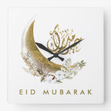 Eid Mubarak | Caligrafia árabe | Lua Dourada