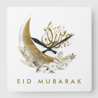 Relógio Quadrado Eid Mubarak | Caligrafia árabe | Lua Dourada
