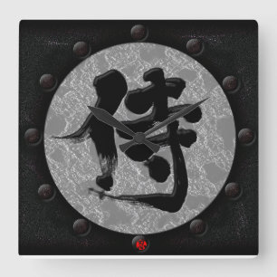 Relógio Quadrado Estilo de Yoroi do samurai [do Kanji]