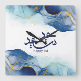 Relógio Quadrado Feliz Eid, Eid mubarak, caligrafia árabe