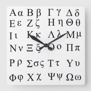 Relógio Quadrado Greek alphabet clock