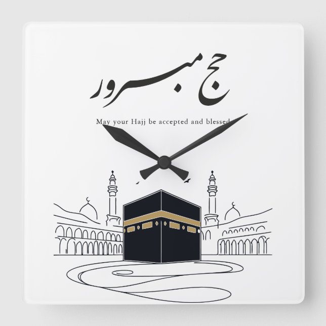 Relógio Quadrado Hajj Mubarak Arabic Calligraphy Wall Art  (Frente)