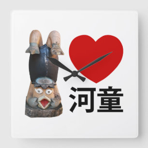 Relógio Quadrado I Heart 河 Kappa 童