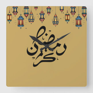 Relógio Quadrado ilustração do tipo Ramadan Kareem e caligrafia